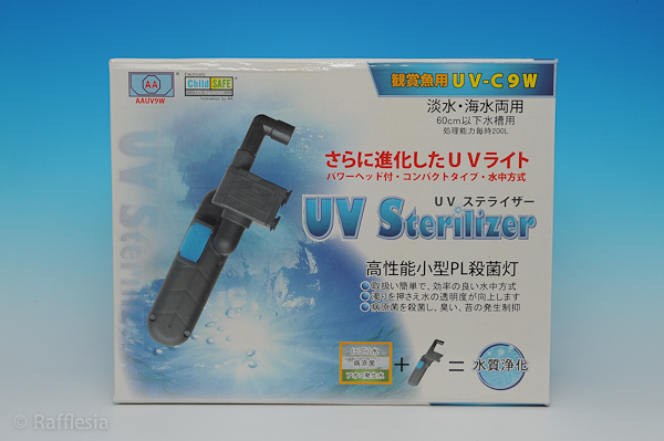 UV　ステライザー（高性能小型PL殺菌灯）