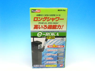 e`ROKA PF-700[PF-700]