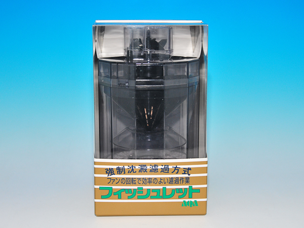 フィッシュレット[FR-1]