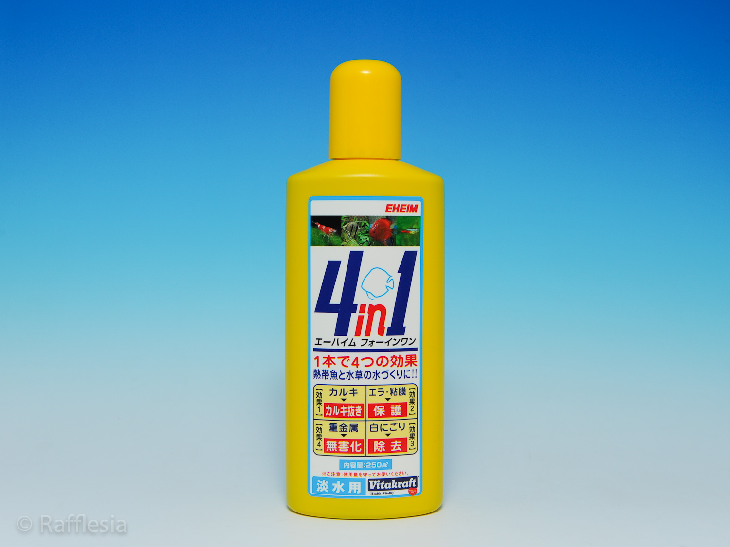 4in1（250ml）[EH-M]