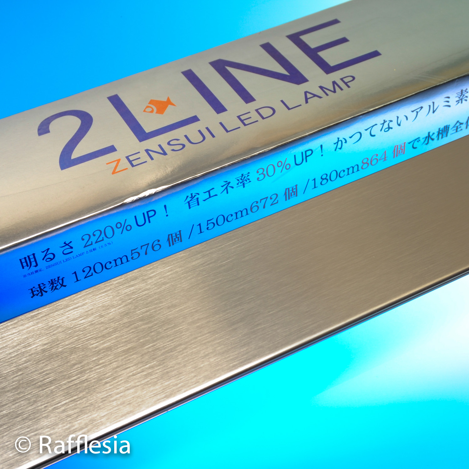 ゼンスイ　LEDランプ 2LINE（白）[ZENSUI-LED-LAMP-2LINE]