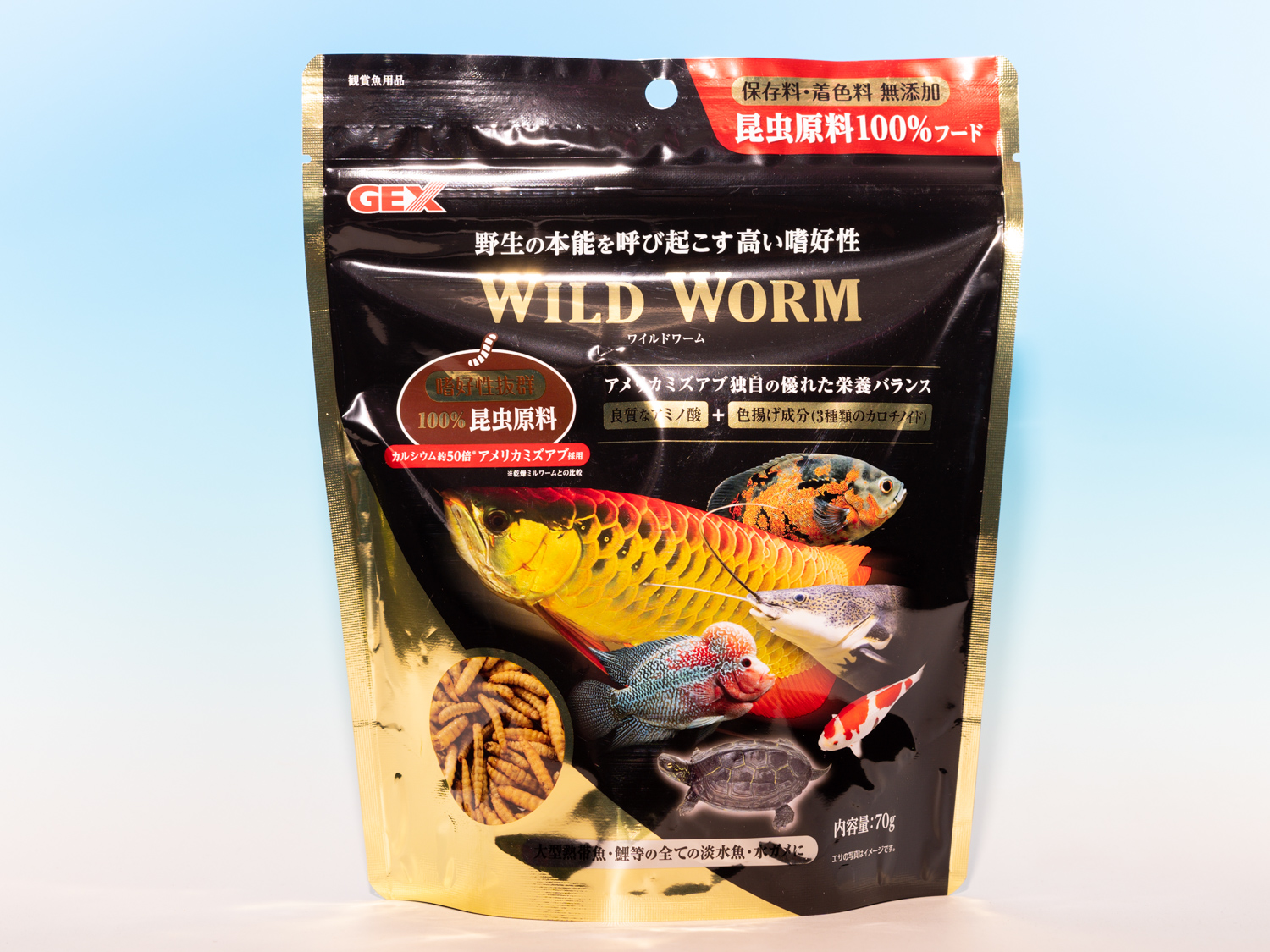 Ch[i70gj[WILD-WORM-70g]