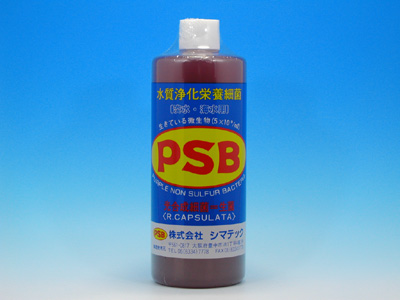PSB（水質浄化栄養細菌）「シマテック」[PSB]